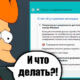 Неправильные разрешения для каталогов службы поиска в Windows 10 и 11