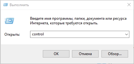 Как включить микрофон на ноутбуке Lenovo: решено