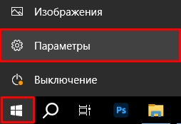 Не запускаются программы на Windows 10 и 11