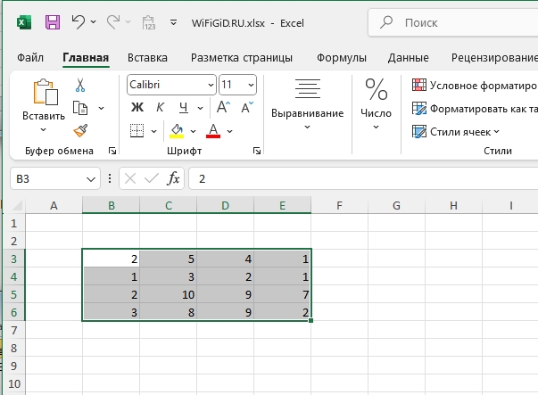 Как в Excel решить уравнение: примеры