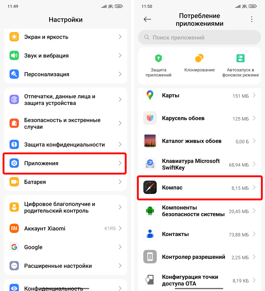 Как удалить виджеты с телефона: решение