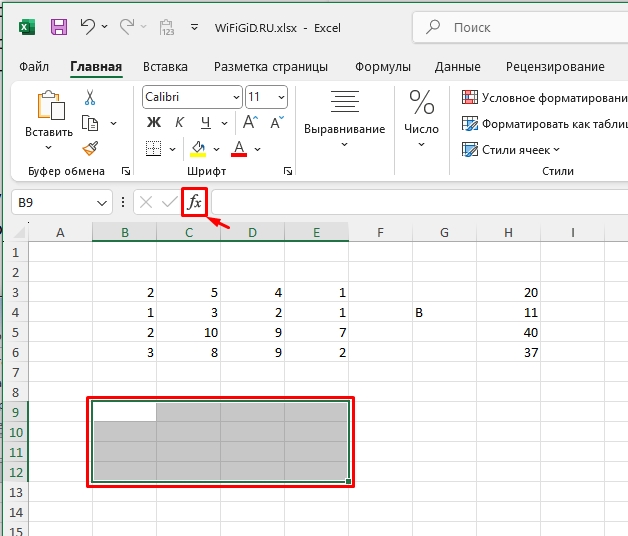 Как в Excel решить уравнение: примеры