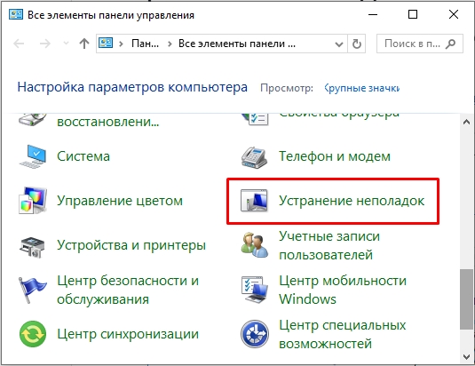 Ошибка при скачивании в Microsoft Store: решено