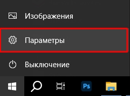 Как включить микрофон на ноутбуке Lenovo: решено