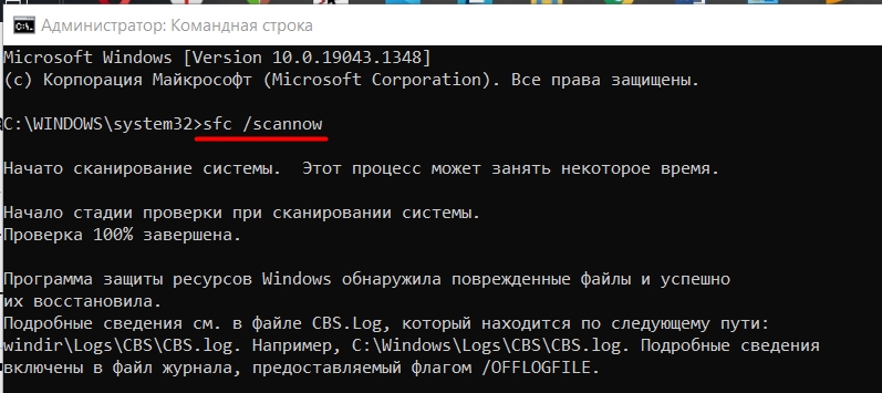 Не запускаются программы на Windows 10 и 11