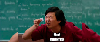 Почему принтер не видит бумагу: ответ