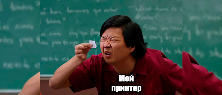 Почему принтер не видит бумагу: ответ