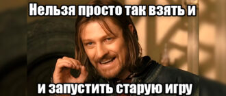 Режим совместимости в Windows 10 и 11