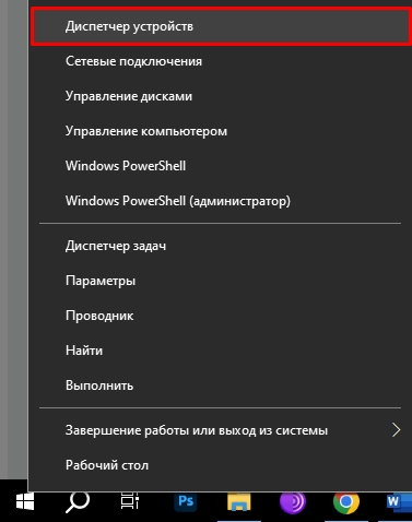 Как перевернуть камеру на ноутбуке: инструкция