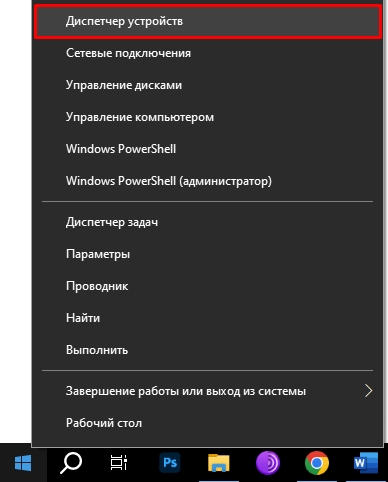 Неверно задано имя папки в Windows 10 и 11 (флешка)