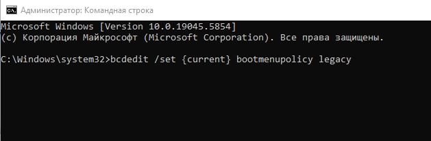 Последняя удачная конфигурация в Windows 10 и 11