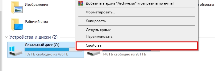 Черные квадратики на ярлыках Windows 10 и 11