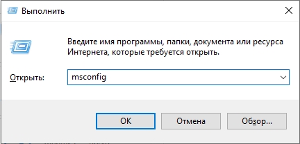 Убрать выбор ОС при загрузке Windows 10 и 11