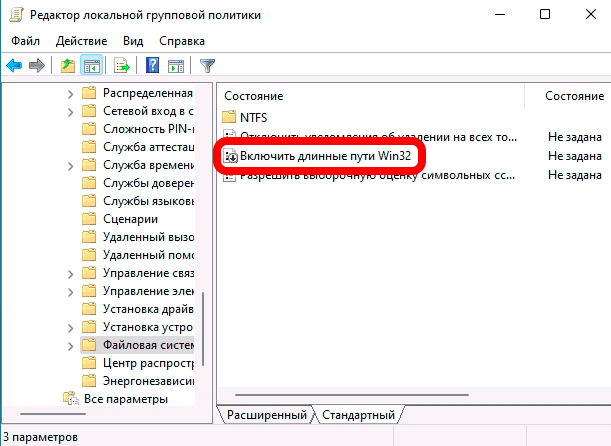 Слишком длинное имя файла: как переименовать?