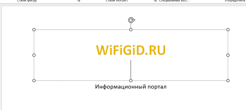 Как поменять цвет текста в PowerPoint: 4 способа