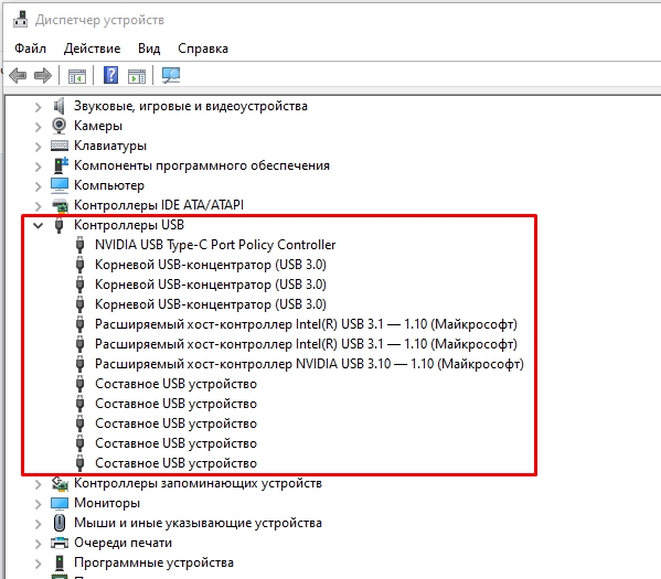 Неверно задано имя папки в Windows 10 и 11 (флешка)