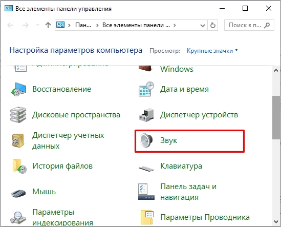 Слышу свой голос в наушниках от микрофона: решение