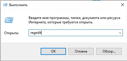 Последняя удачная конфигурация в Windows 10 и 11