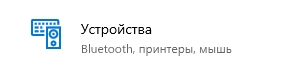 Как полностью удалить принтер с компьютера: решение