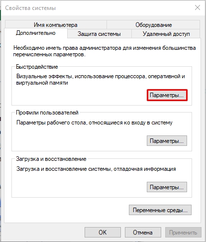 Excel тормозит при копировании ячеек: 100% решение