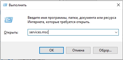 Ошибка 1053 при запуске службы: 100% решение