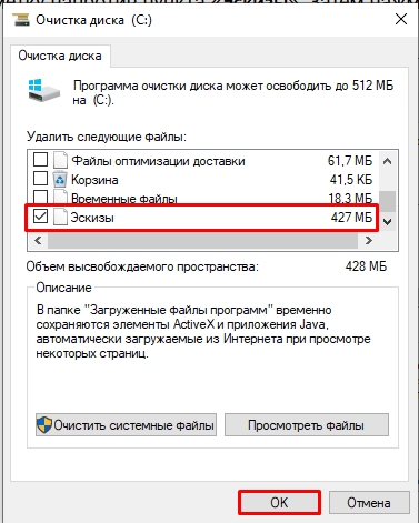 Черные квадратики на ярлыках Windows 10 и 11