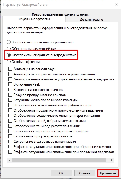 Слишком длинное имя файла: как переименовать?