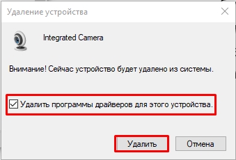 Как перевернуть камеру на ноутбуке: инструкция