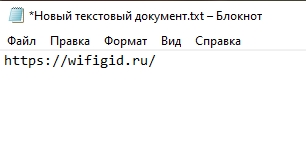 Где посмотреть буфер обмена Windows 10 и 11