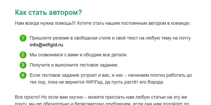 Как поменять цвет текста в PowerPoint: 4 способа