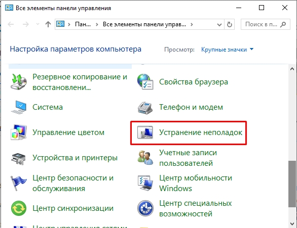 Как сделать совместимость игры с Windows 10 и 11