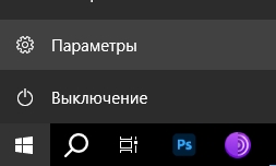 Где посмотреть буфер обмена Windows 10 и 11