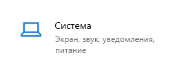 Где посмотреть буфер обмена Windows 10 и 11