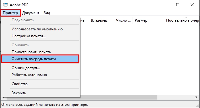 Пробная страница печати напечатана неправильно: решено