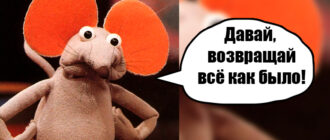 Как отключить инверсию мыши в Windows 10 и 11