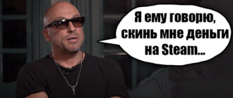 Как перевести деньги со Стима на Стим