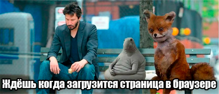 Яндекс браузер медленно открывает страницы: решение