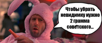 Как отключить невидимку в Одноклассниках
