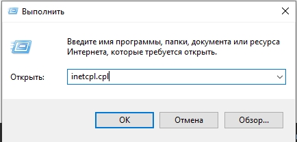 INET_E_DOWNLOAD_FAILURE: что делать?