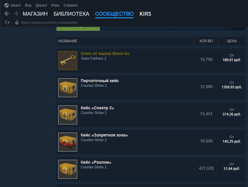 Как перекинуть деньги со Steam на Steam: ответ