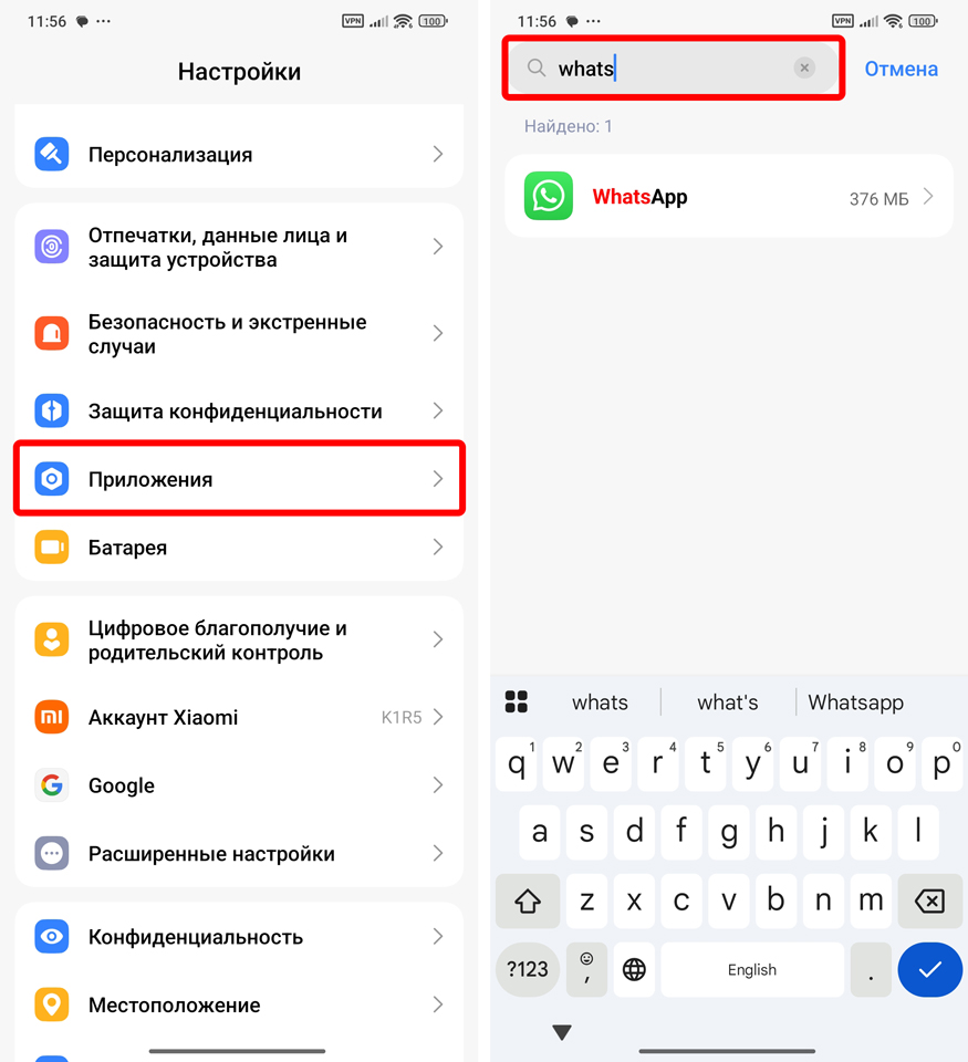 Почему не создается резервная копия WhatsApp: ответ