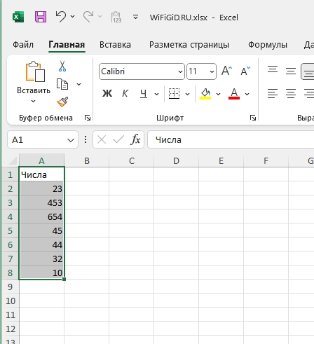 Что такое массив в Excel: решение