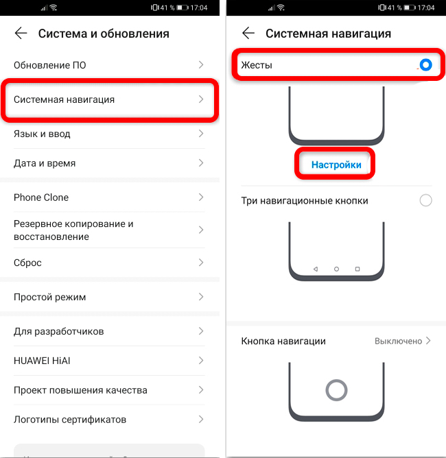 Как отключить Google ассистент на Honor: ответ