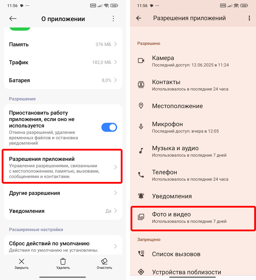 Почему не создается резервная копия WhatsApp: ответ