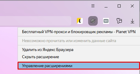 Долго загружаются страницы в браузере Яндекс: 100% решение