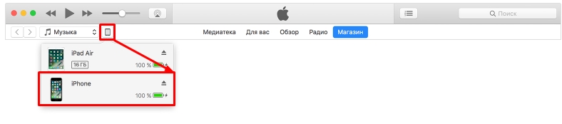 iPhone не включается после падения: 100% решение