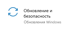 Ошибка 0x800f0988 при установке обновления в Windows 10 и 11