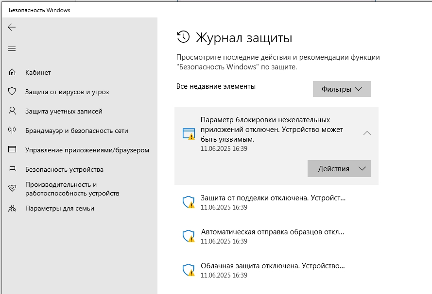 Ошибка при работе с ярлыком: решение