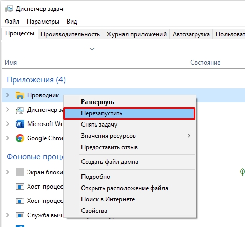 На компьютере не открываются папки: 100% решение