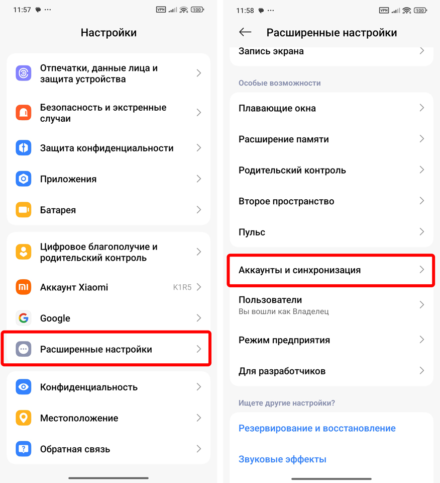 Почему не создается резервная копия WhatsApp: ответ